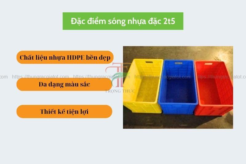 đặc điểm sóng nhựa bít 2t5